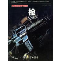 大逆转！WTT大满贯瑞典站：林诗栋4