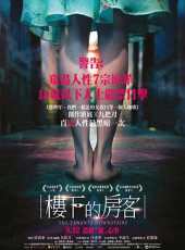 4天内第2次！玉昆官方为1