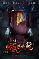 林诗栋客场绝境逆转！4